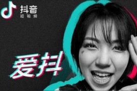 哪里有抖音培訓(xùn)_仟益教育的抖音培訓(xùn)靠譜嗎