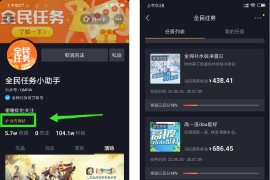 抖音拍同款怎么拍教程_抖音的背景怎么拍同款