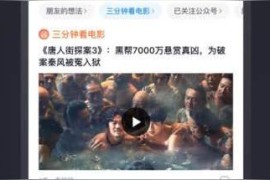怎么下載抖音賺錢的軟件安裝包_等等賺錢是什么套路