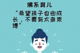 育兒領(lǐng)域短視頻教程如何運(yùn)營(yíng)一個(gè)母嬰育兒賬號(hào)