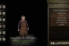 騎馬視頻短視頻教程_騎馬腳蹬子怎么踩