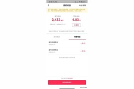 抖音賺錢是真的嗎有風(fēng)險(xiǎn)嗎知乎_抖音聯(lián)盟月入過萬(wàn)是真的嗎