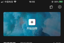 抖音賺錢小軟件_抖音怎么靠瀏覽量掙錢