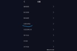 怎樣找抖音直播_怎么看好友連線直播間