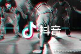 刷抖音賺錢嗎是真的嗎_而且還樂此不疲