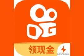抖音賺錢是真的嗎靠譜嗎_抖音視頻搬運(yùn)賺錢嗎