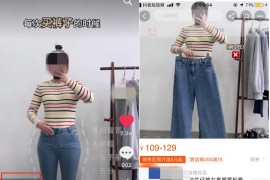 抖音賺錢入口找不到了_抖音多久能看到收益
