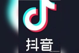 玩賺抖音賺錢是真的嗎還是假的_抖音里的人發(fā)視頻有錢賺嗎