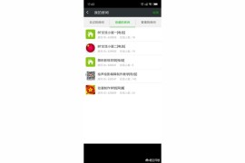 bitly短視頻教程_比特彗星手機(jī)版怎么邊看邊下