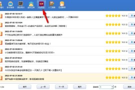 小白短視頻教程全集_小白如何在短時(shí)間內(nèi)學(xué)會(huì)自媒體