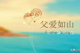 生日簡(jiǎn)短視頻教程_如何給孩子過一個(gè)健康有意義的生日