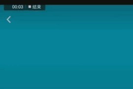 彈出字的短視頻教程_怎樣給視頻寫一個(gè)好的標(biāo)題