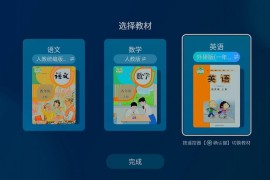 家教系列短視頻教程_一對一家教怎么互動