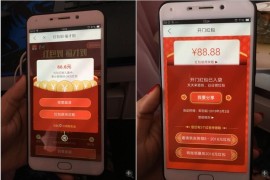 賺紅包短視頻教程_頭條100元紅包好領嗎