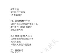 直播間互動(dòng)話術(shù)_奶茶團(tuán)購(gòu)直播開(kāi)場(chǎng)話術(shù)