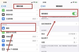 手機(jī)截圖短視頻教程_如何利用手機(jī)制作優(yōu)美的小視頻