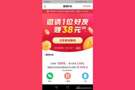 看抖音賺錢有風(fēng)險(xiǎn)嗎安全嗎是真的嗎_每天刷抖音超過2個(gè)小時(shí)的