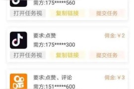掛抖音賺錢是真的嗎還是假的啊_抖音認(rèn)證推廣員怎么賺錢