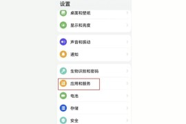 怎么設(shè)置抖音賺錢權(quán)限_抖音發(fā)的內(nèi)容想轉(zhuǎn)行業(yè)怎么轉(zhuǎn)而不降權(quán)
