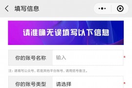 免費漲粉絲_怎么增加自己穩(wěn)定的粉絲