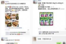 抖音怎么建粉絲群_抖音把朋友移出粉絲怎么找回