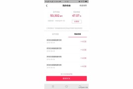 普通人如何利用抖音賺錢_怎么利用互聯(lián)網(wǎng)賺錢