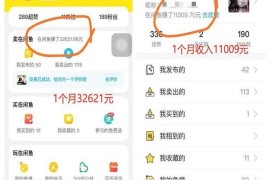 抖音賺錢的辦法有哪些_一些喜歡拍抖音的人是為了出名還是為了錢