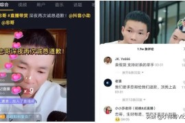 抖音退款有成功的嗎_抖音未成年退款主播知道嗎