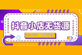 抖音副業(yè)創(chuàng)業(yè)怎么樣做的快一點沒錢如何在抖音快速賺錢