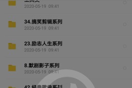 編輯短視頻視頻教程_如何使用微信對視頻進(jìn)行編輯
