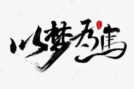 抖音賣課詐騙_最近抖音大量推薦國企事業(yè)單位直簽