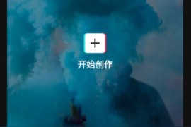 抖音視頻拍好怎么配音_z抖音怎么給視頻配解說音