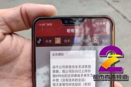 抖音賺錢的是哪些軟件_為什么抖音極速版會有拉新用戶給錢