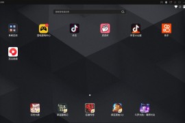 短視頻教程下載安裝_有哪些好用卻不為人知的國產(chǎn)軟件