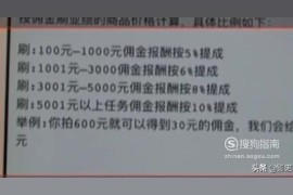 抖音賺錢(qián)攻略app_抖音極速版邀請(qǐng)新人入口