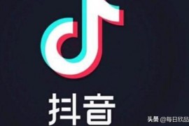 如何查看別人的播放量抖音怎么看段子播放量