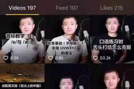 如何拍抖音配音視頻_想知道大家做影視視頻是怎么錄制