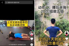 初次制作短視頻教程_教育領(lǐng)域可以拍什么視頻