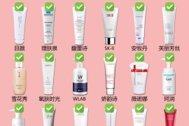 洗面奶推薦短視頻教程_哪家洗面奶好用