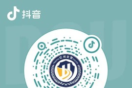 抖音好友二維碼_抖音收款碼能發(fā)給別人嗎