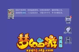 抖音賺錢游戲玩十分鐘六塊錢是真的嗎嗎_抖音里的主播銀行卡余額是真的嗎