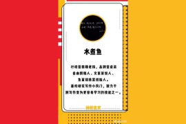 抄小說發(fā)抖音賺錢是真的嗎知乎文章怎么寫_抖音的贊有什么用