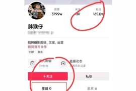 抖音賺錢方法大全_抖音擼羊毛賺錢操作方法
