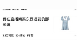 抖音買衣服短視頻教程_櫥窗可以同時(shí)賣食品和服裝嗎