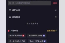 通過抖音賺錢最簡單的方法是哪個_西瓜視頻等一系列怎么掙錢