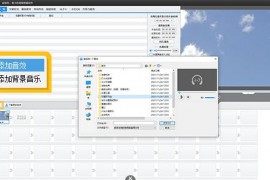 短視頻教程背景音抖音短視頻怎樣給視頻加音樂(lè)