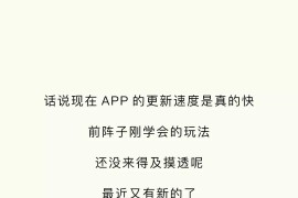 撩妹短視頻教程_怎么追大學(xué)妹子