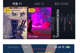 怎樣發(fā)抖音教程_抖音怎么留言