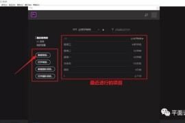 pr短視頻教程全集_用什么軟件可以剪輯幾分鐘的視頻