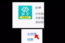 怎么找到抖音設(shè)置_抖音統(tǒng)一回復(fù)評論怎么設(shè)置在前面